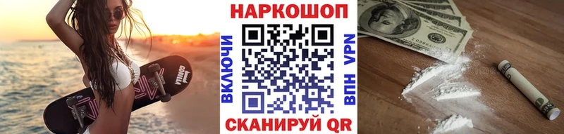 Какие есть наркотики Аша СК  mega зеркало  Меф мяу мяу  МАРИХУАНА  ГАШИШ  Кокаин 