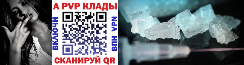 omg вход где продают наркотики Аша A PVP СК КРИС