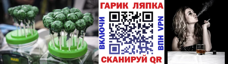 Еда ТГК конопля  Аша 