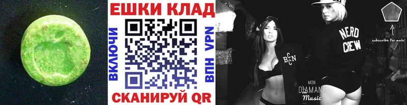 Экстази louis Vuitton Аша