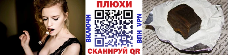 ГАШ ice o lator Аша
