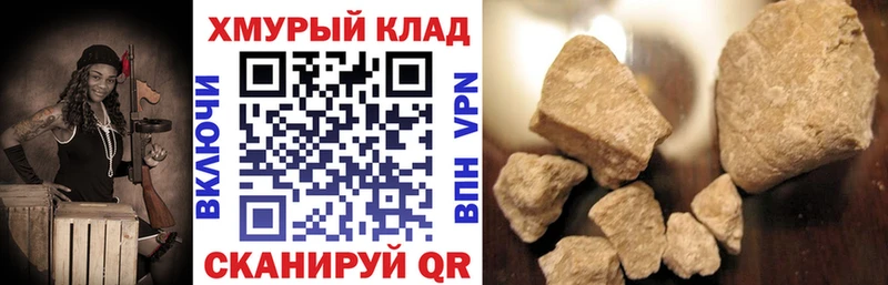 Героин гречка Аша