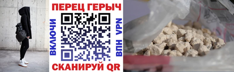 ГЕРОИН белый  наркотики  Аша 