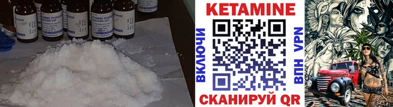 КЕТАМИН VHQ  где купить наркотик  Аша 