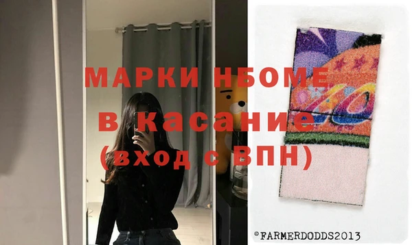 меф Алексеевка