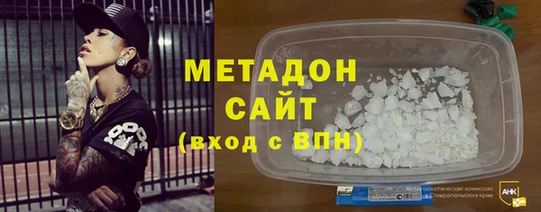 скорость mdpv Арсеньев