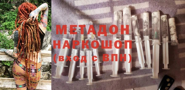 скорость mdpv Арсеньев