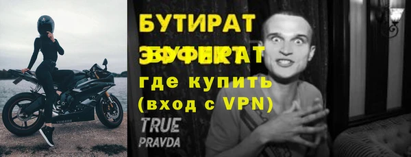 марки lsd Новозыбков