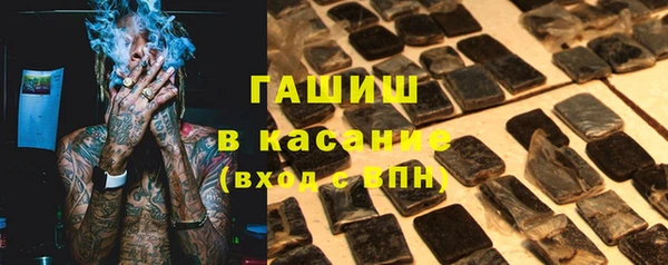 ECSTASY Новокубанск