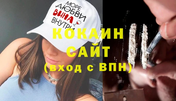 мяу мяу кристалл Армянск