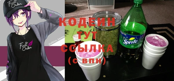 мяу мяу кристалл Армянск