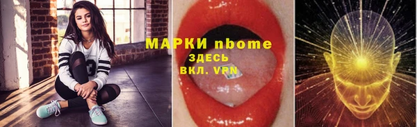 скорость mdpv Арсеньев