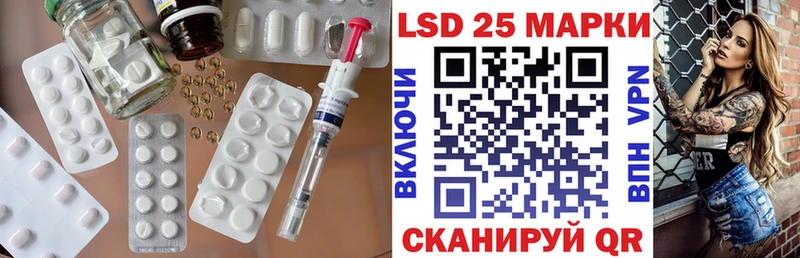 ЛСД экстази кислота  цены наркотик  Аша 