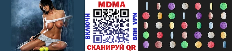МДМА VHQ  даркнет сайт  Аша 