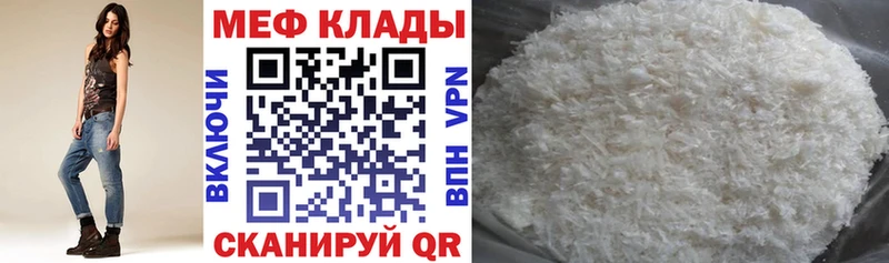 Меф кристаллы блэк спрут ТОР Аша