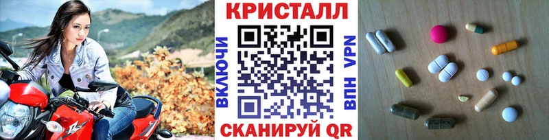 МЕТАМФЕТАМИН Methamphetamine  Аша 
