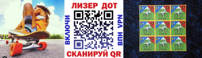 Марки NBOMe 1,8мг  Аша 